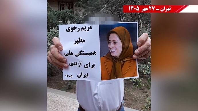 پراتیک جوانان شورشگر در آستانه ۳۰ مهر 