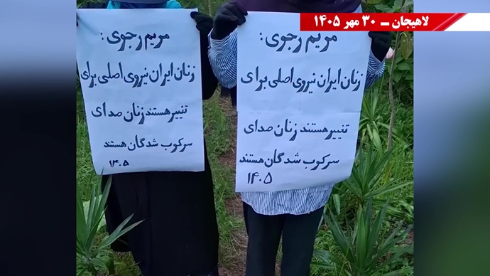 ۵۰ پراتیـک انقـلابی دیگر در شهـرهای میهـن ۵۰ پراتیـک انقـلابی دیگر در شهـرهای میهـن