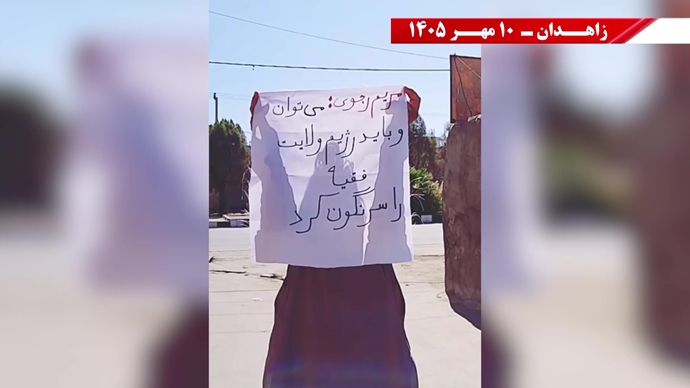 پراتیک جوانان شورشگر در زاهدان