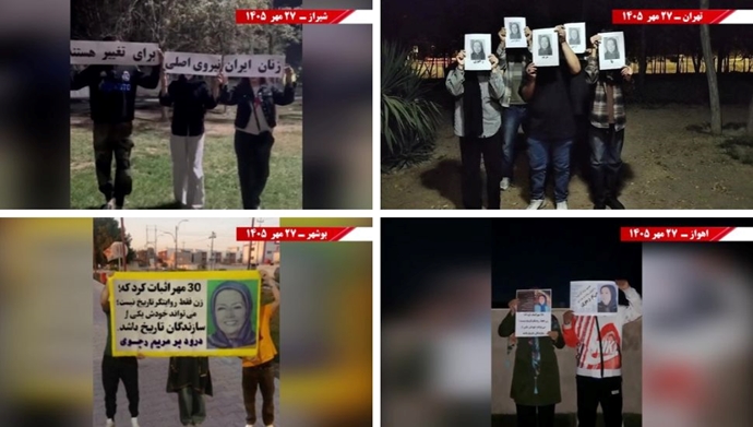 پراتیک جوانان شورشگر در آستانه ۳۰ مهر