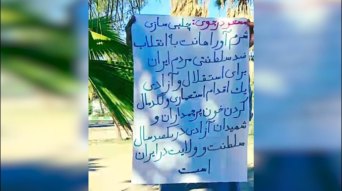 زاهدان زاهدان