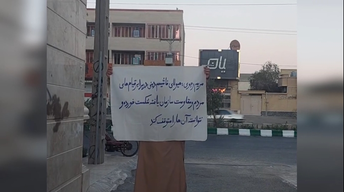 زاهدان زاهدان