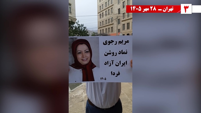 ۵۰ پراتیـک انقـلابی در شهـرهای میهـن
