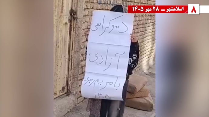 ۵۰ پراتیـک انقـلابی در شهـرهای میهـن