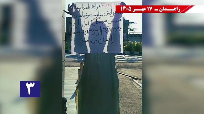 جوانان شورشگر در زاهدان جوانان شورشگر در زاهدان