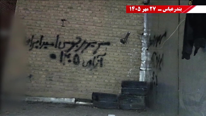 پراتیک جوانان شورشگر در آستانه ۳۰ مهر 