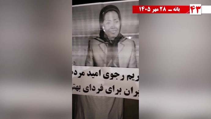 ۵۰ پراتیـک انقـلابی در شهـرهای میهـن