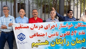 کرمانشاه - تجمع اعتراضی بازنشستگان