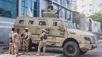 یمن
