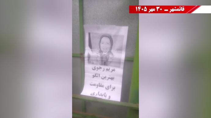 ۵۰ پراتیـک انقـلابی دیگر در شهـرهای میهـن ۵۰ پراتیـک انقـلابی دیگر در شهـرهای میهـن