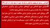 بلژیک: رد دعوت از بچه شاه در پارلمان 