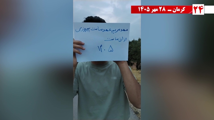 ۵۰ پراتیـک انقـلابی در شهـرهای میهـن