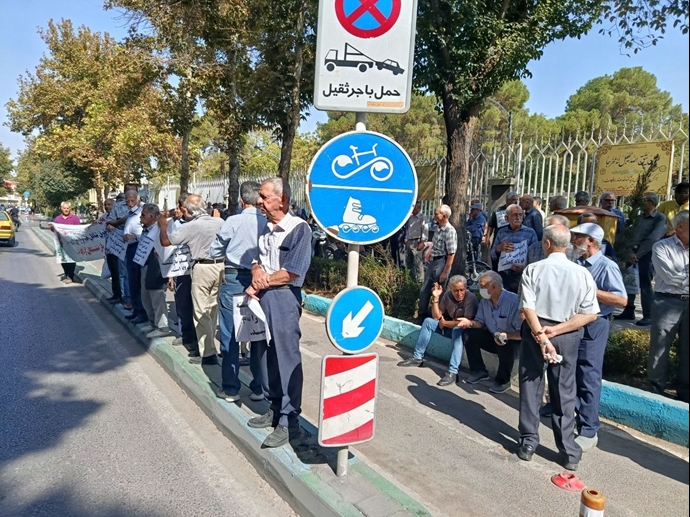 اصفهان اصفهان