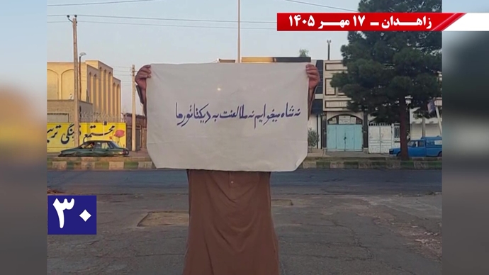 جوانان شورشگر در زاهدان جوانان شورشگر در زاهدان