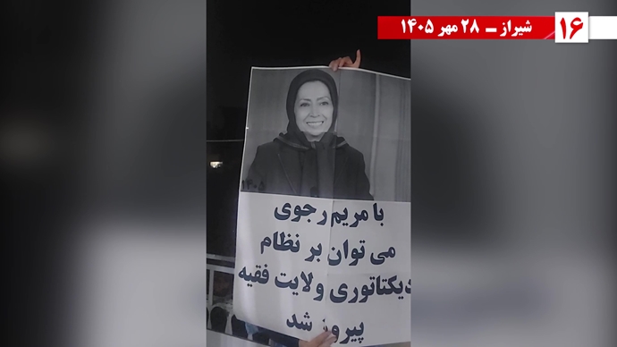 ۵۰ پراتیـک انقـلابی در شهـرهای میهـن