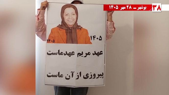 ۵۰ پراتیـک انقـلابی در شهـرهای میهـن