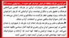 ایرانیان خواستار لغو دعوت از رضا پهلوی شدند 