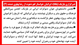 ایرانیان خواستار لغو دعوت از رضا پهلوی شدند 