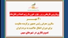 تصویرنگاری در ۳۰ مهـر