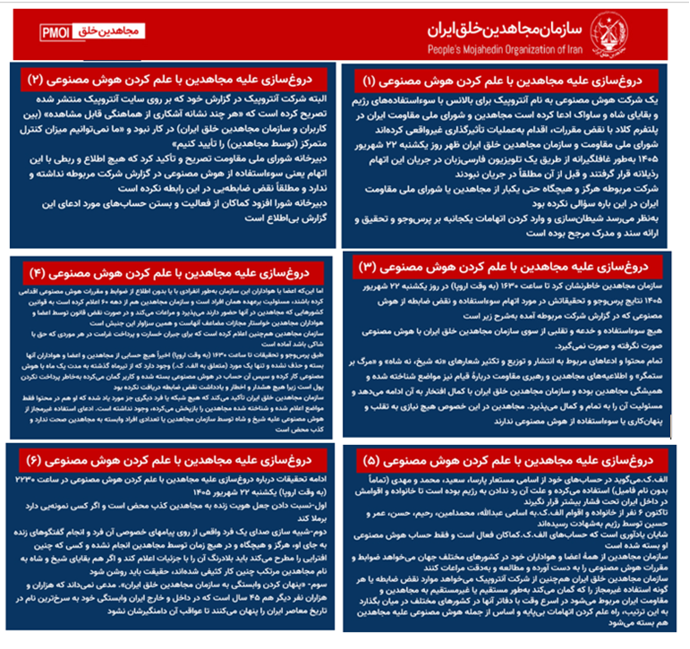 دروغسازی