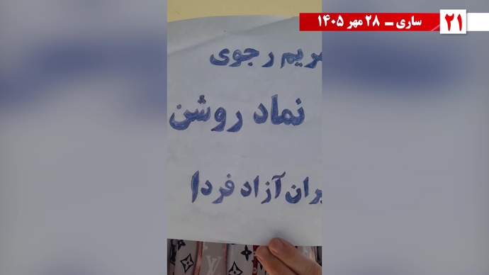 ۵۰ پراتیـک انقـلابی در شهـرهای میهـن