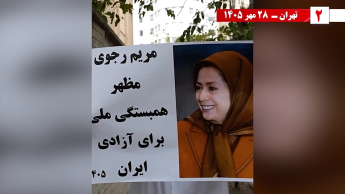 ۵۰ پراتیـک انقـلابی در شهـرهای میهـن