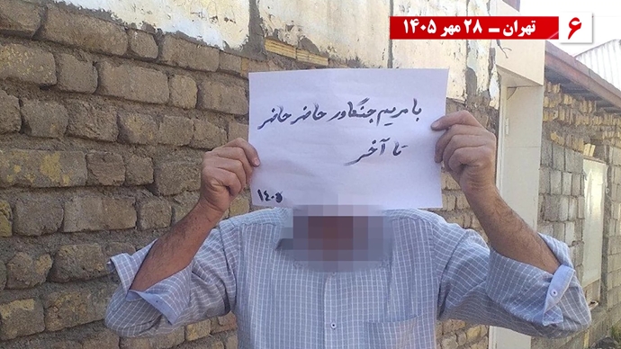۵۰ پراتیـک انقـلابی در شهـرهای میهـن