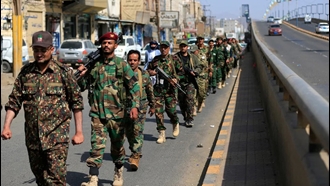 یمن