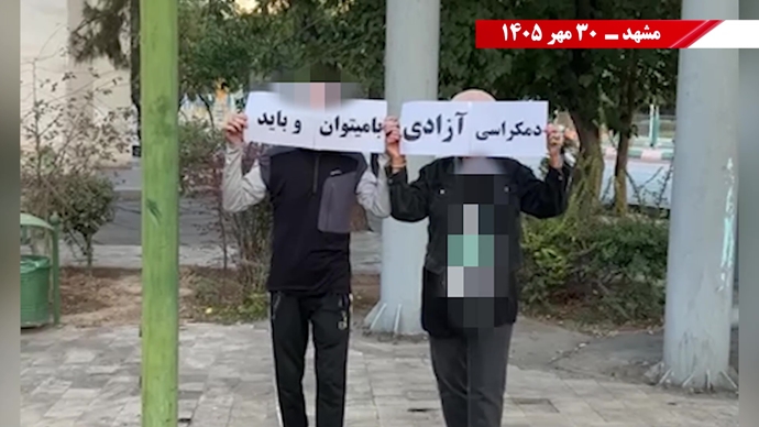 ۵۰ پراتیـک انقـلابی دیگر در شهـرهای میهـن ۵۰ پراتیـک انقـلابی دیگر در شهـرهای میهـن