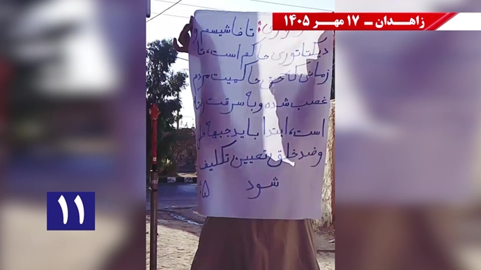جوانان شورشگر در زاهدان جوانان شورشگر در زاهدان