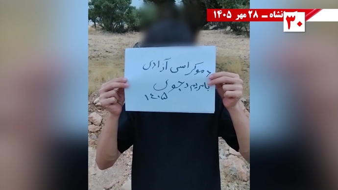 ۵۰ پراتیـک انقـلابی در شهـرهای میهـن