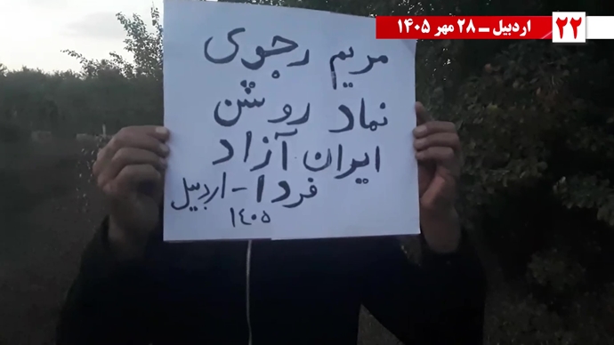 ۵۰ پراتیـک انقـلابی در شهـرهای میهـن