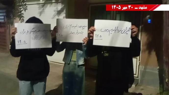 ۵۰ پراتیـک انقـلابی دیگر در شهـرهای میهـن ۵۰ پراتیـک انقـلابی دیگر در شهـرهای میهـن