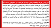 ایرانیان خواستار لغو دعوت از رضا پهلوی شدند