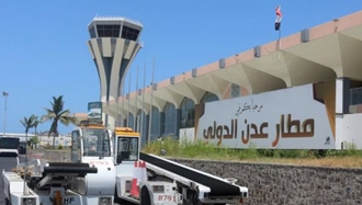 فرودگاه بین‌المللی عدن