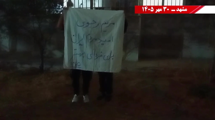 ۵۰ پراتیـک انقـلابی دیگر در شهـرهای میهـن ۵۰ پراتیـک انقـلابی دیگر در شهـرهای میهـن