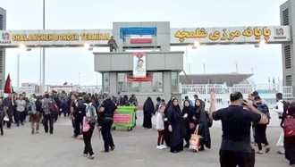 مرز شلمچه