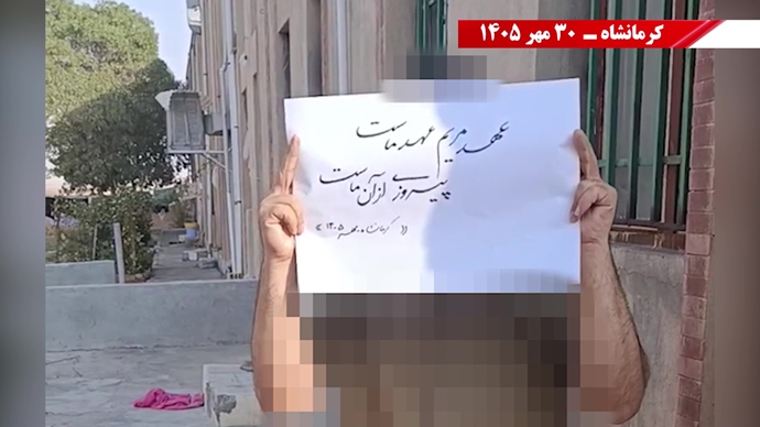 ۵۰ پراتیـک انقـلابی دیگر در شهـرهای میهـن ۵۰ پراتیـک انقـلابی دیگر در شهـرهای میهـن