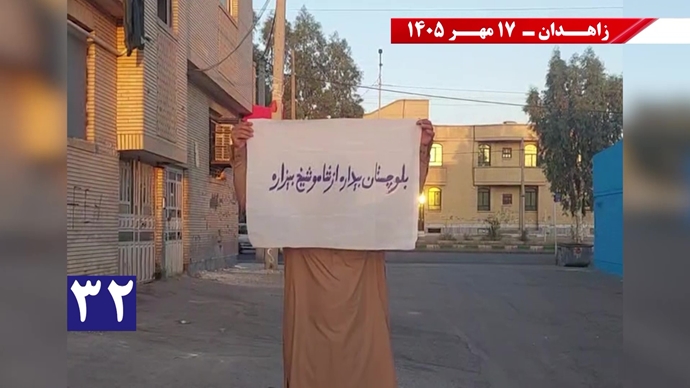 جوانان شورشگر در زاهدان جوانان شورشگر در زاهدان