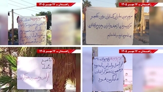 پراتیک جوانان شورشگر در زاهدان