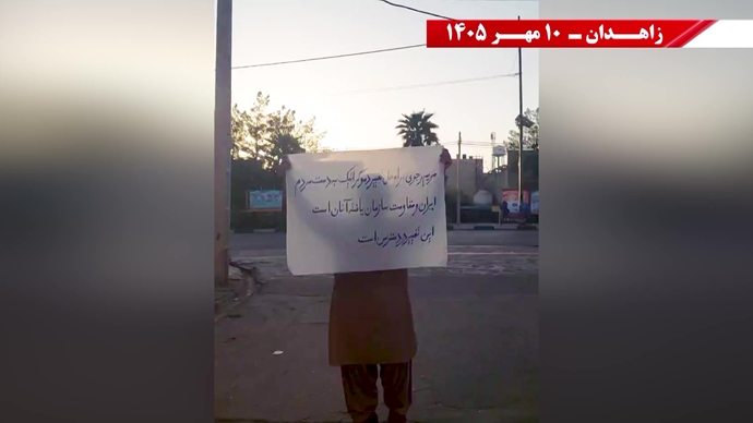 پراتیک جوانان شورشگر در زاهدان
