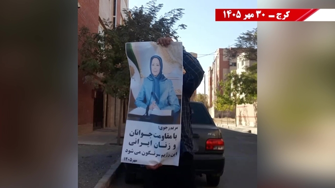 ۵۰ پراتیـک انقـلابی دیگر در شهـرهای میهـن ۵۰ پراتیـک انقـلابی دیگر در شهـرهای میهـن