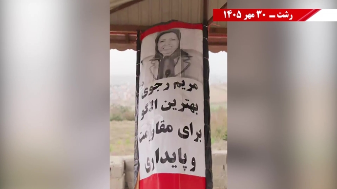 ۵۰ پراتیـک انقـلابی دیگر در شهـرهای میهـن ۵۰ پراتیـک انقـلابی دیگر در شهـرهای میهـن