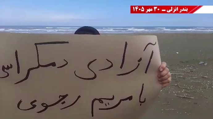 ۵۰ پراتیـک انقـلابی دیگر در شهـرهای میهـن ۵۰ پراتیـک انقـلابی دیگر در شهـرهای میهـن