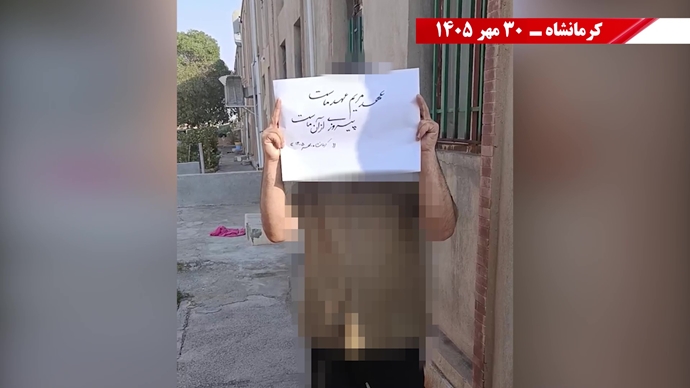۵۰ پراتیـک انقـلابی دیگر در شهـرهای میهـن ۵۰ پراتیـک انقـلابی دیگر در شهـرهای میهـن