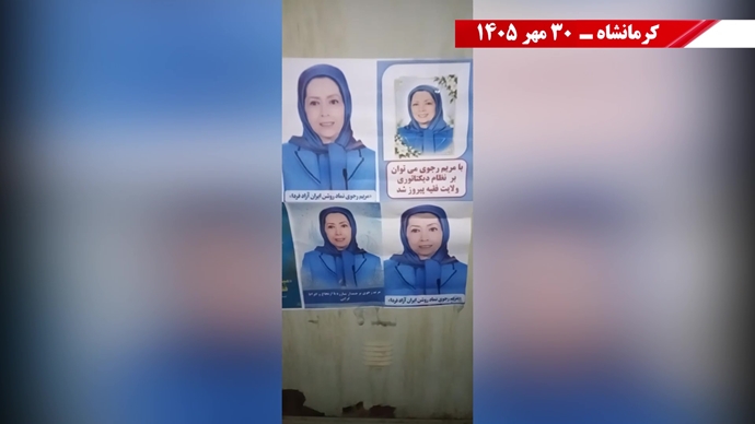 ۵۰ پراتیـک انقـلابی دیگر در شهـرهای میهـن ۵۰ پراتیـک انقـلابی دیگر در شهـرهای میهـن