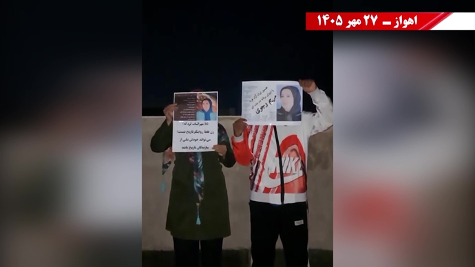پراتیک جوانان شورشگر در آستانه ۳۰ مهر 