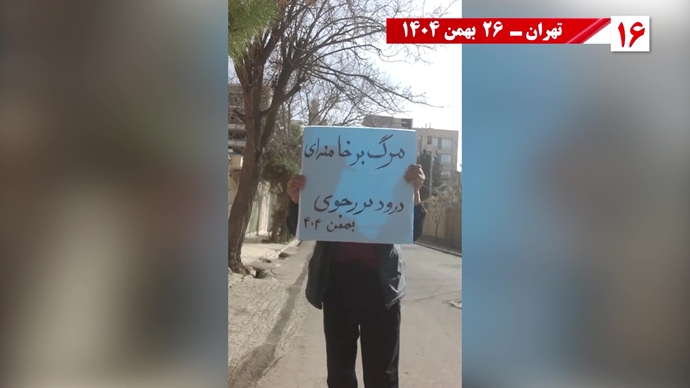 ۵۰ پراتیک انقلابی شامل تصویرنگاری، پخش شعار، نصب بنر و دیوارنویسی در شهرهای میهن