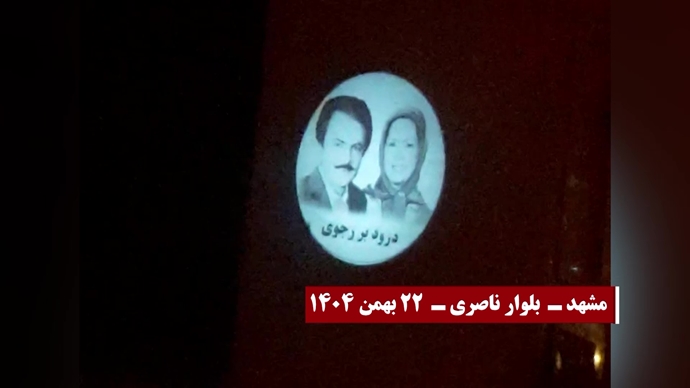 ۲۲ تصویرنگاری در سالگرد انقلاب ضدسلطنتی مردم ایران