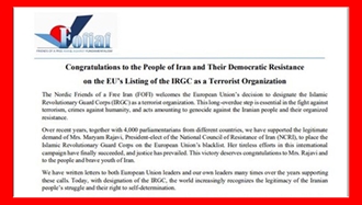 بیانیه کمیته کشورهای نوردیک